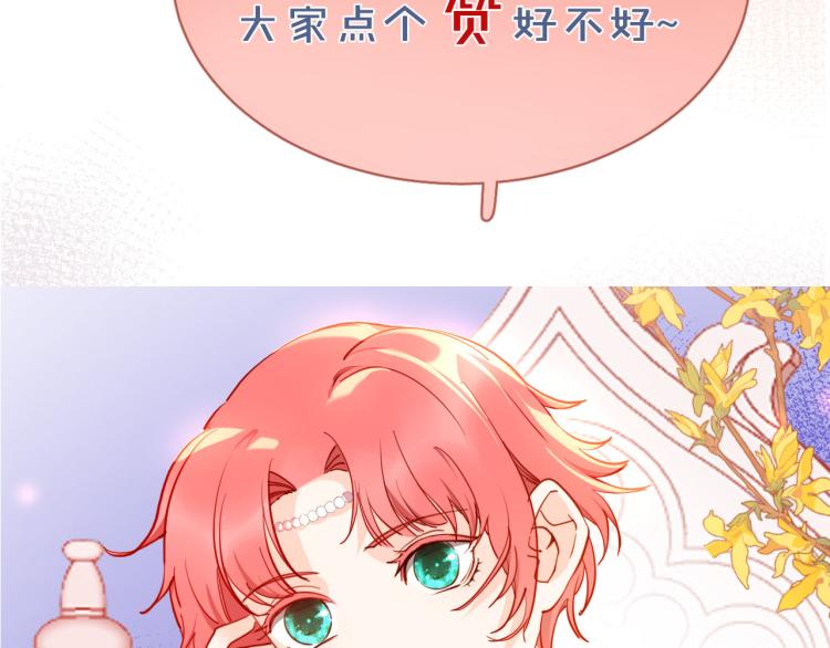 第81话 一定要再见141