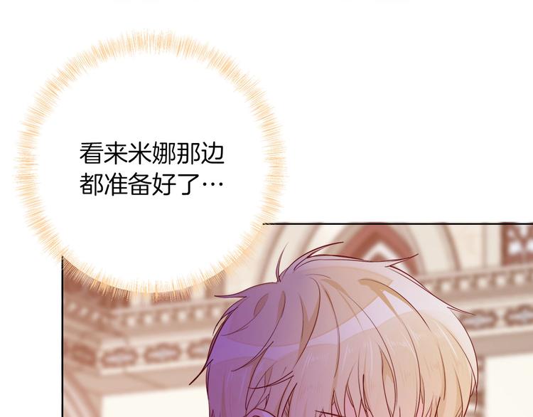 第61话真爱表白61