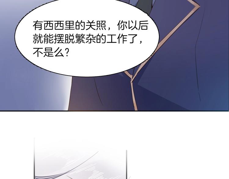 第14话 决心3