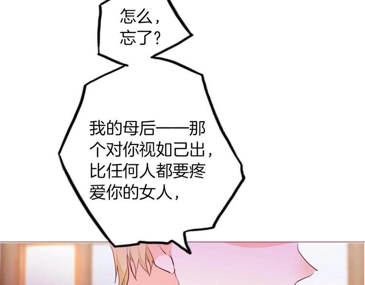 第47话 被牺牲的人60