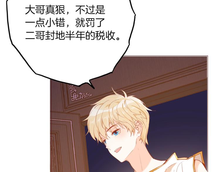 第47话 被牺牲的人30