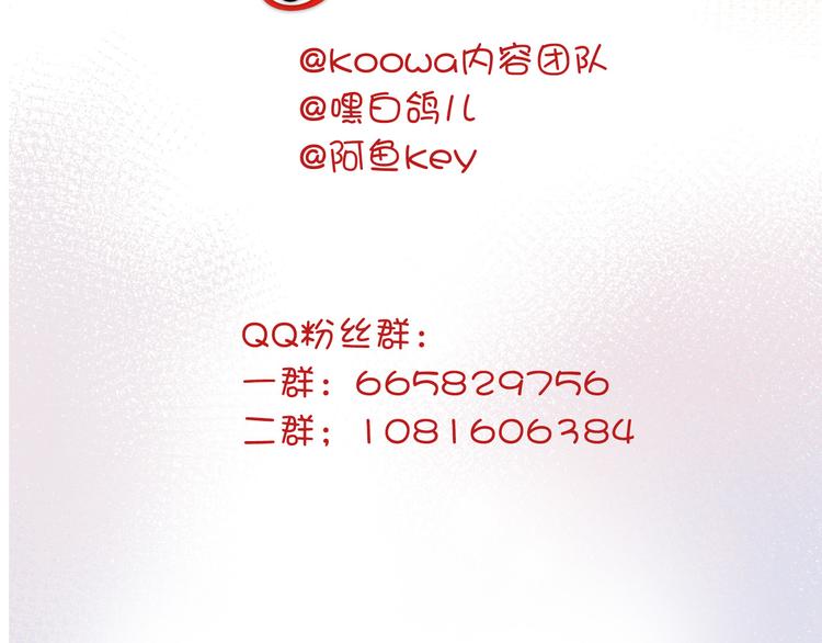 第21话 不会让你死的94