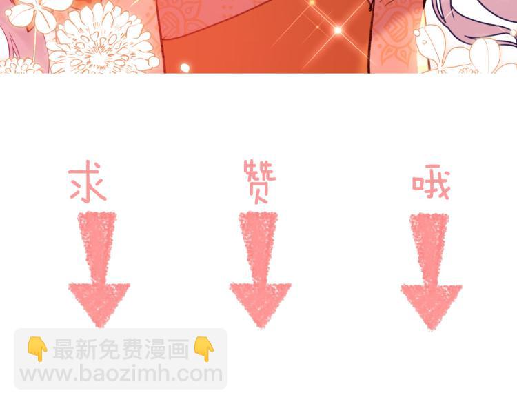 第78话 守护天使大作战119