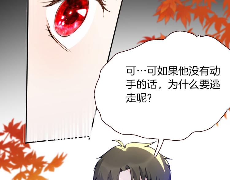 第75话 最后的拥抱20