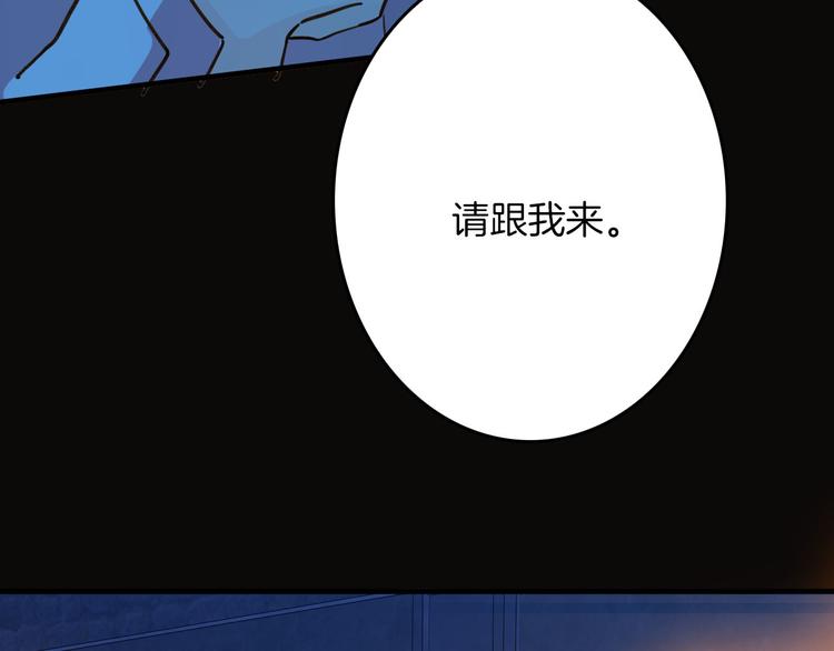 第73话 占有欲78