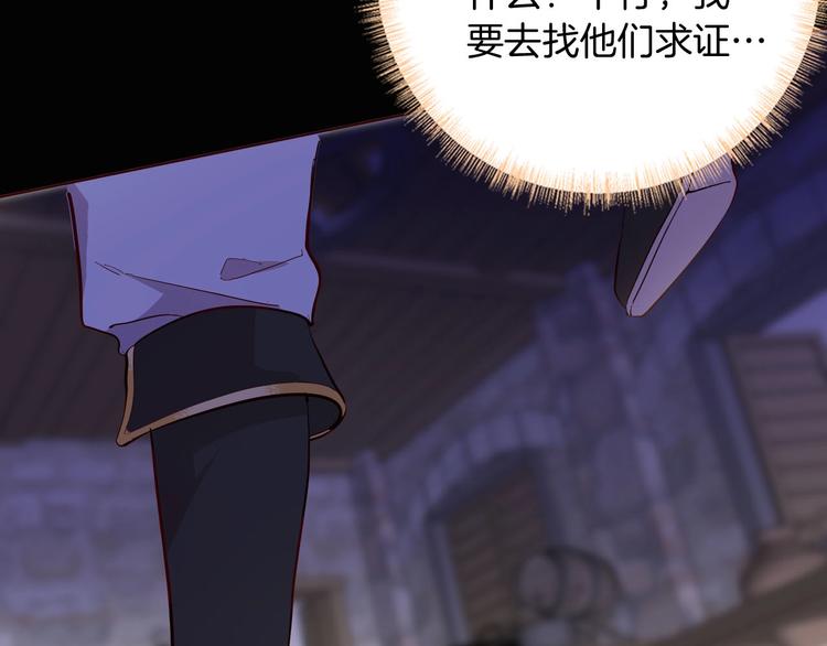 第57话 婚配9