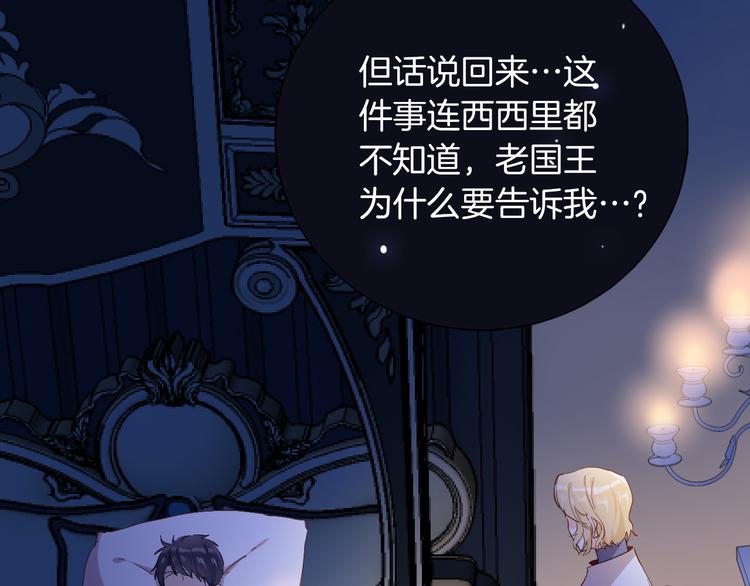 第34话 真相93