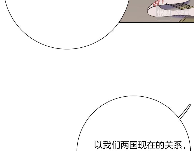 第81话 一定要再见126