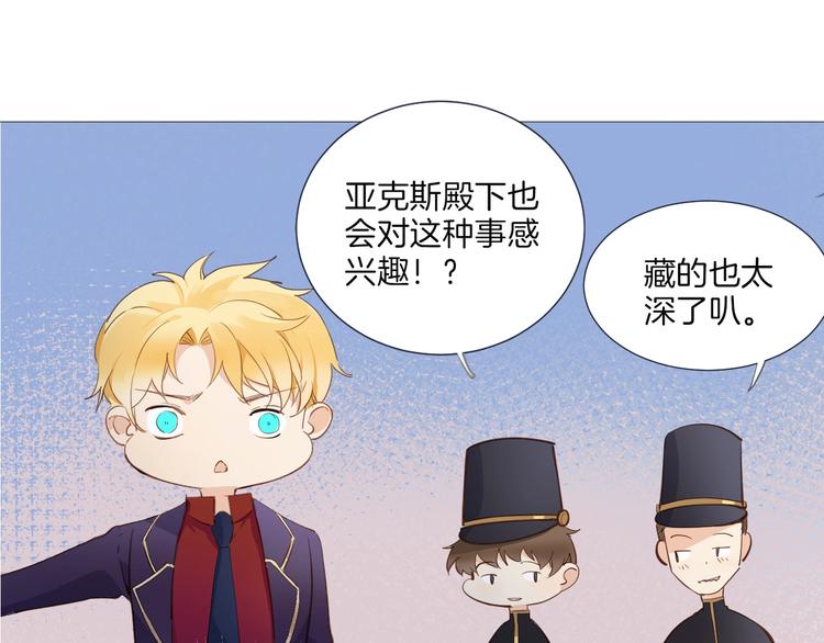 第6话 意外111