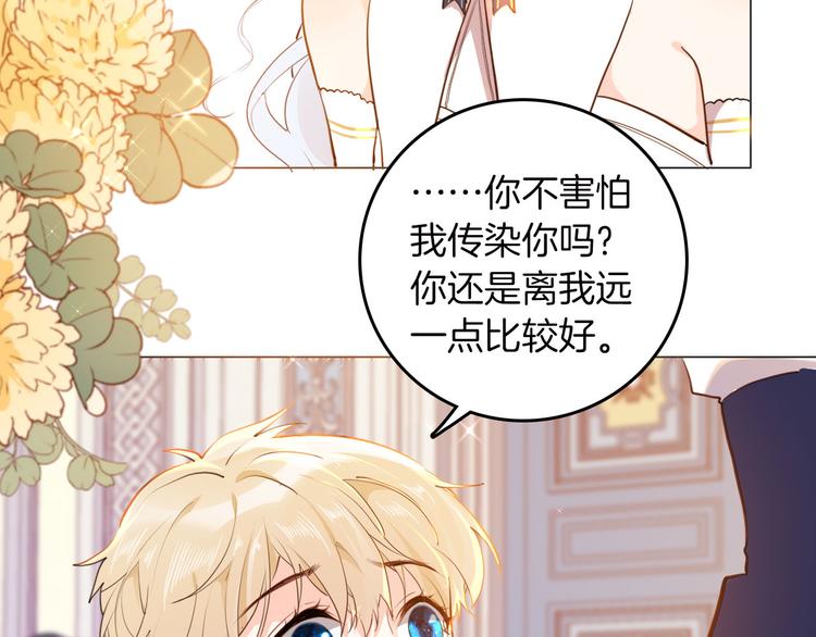 第42话 照顾56