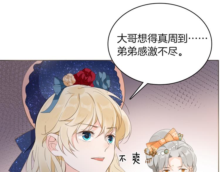 第17话 共舞98