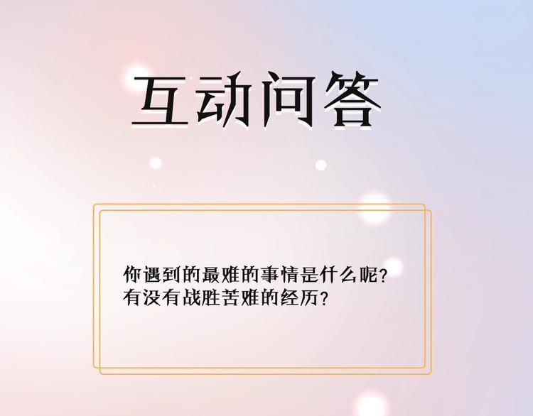 序章 公主沦为女仆48