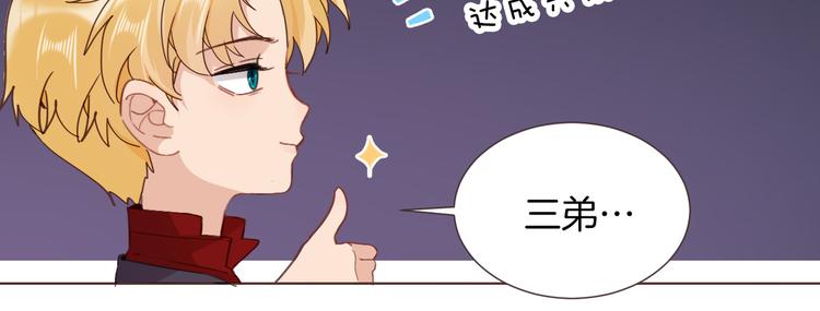 第35话 最好的王子妃26