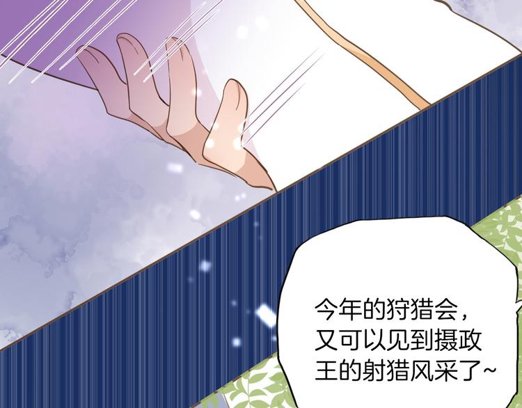 第26话 掩护71