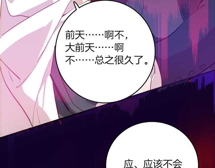 第65话 刺杀46