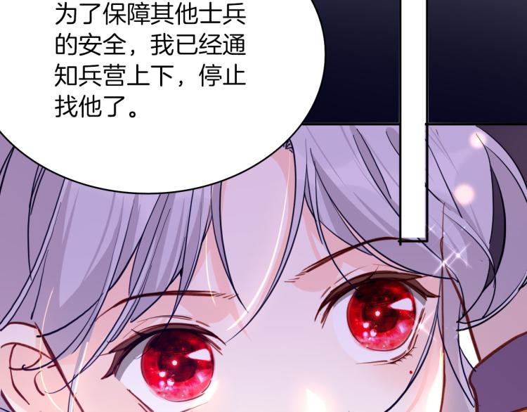 第75话 最后的拥抱93