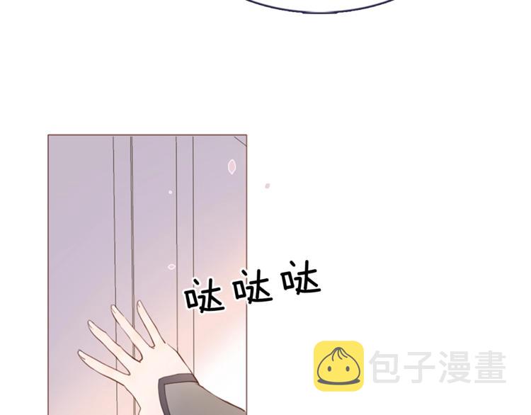 番外 喵仆驾到9