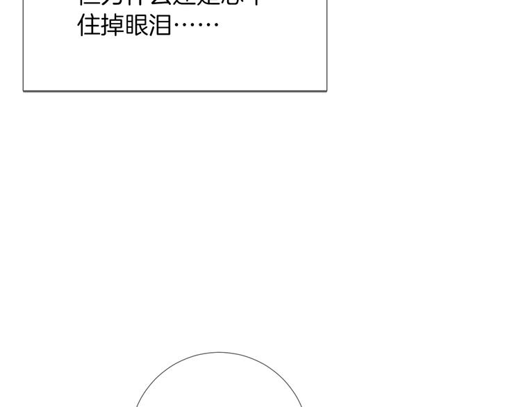 第5话 针对120