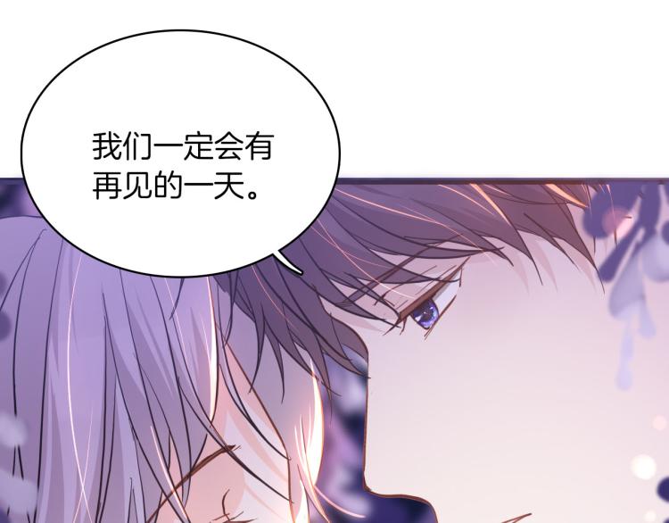 第76话 承诺62