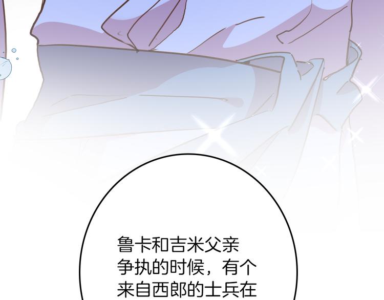 第73话 占有欲42