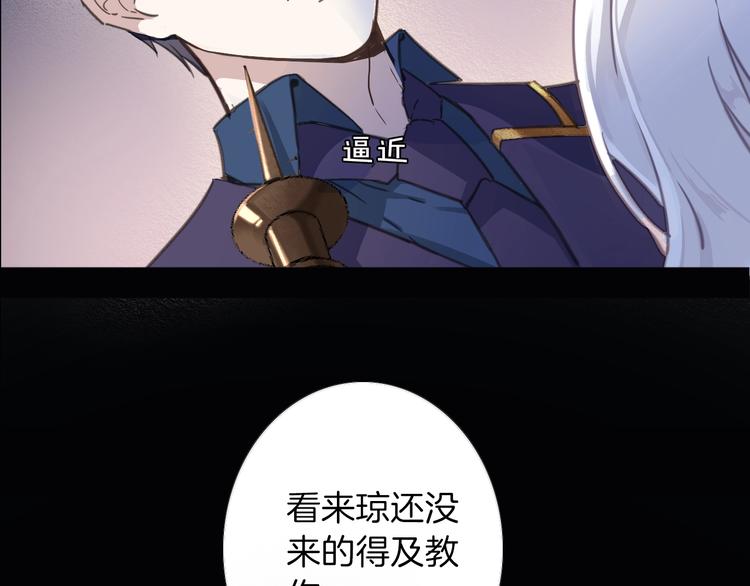 第2话 奴隶43