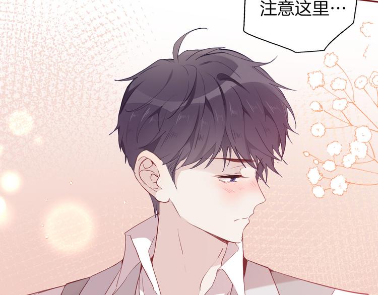 第56话 我会永远支持你84