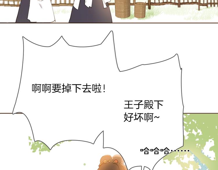 第5话 针对43