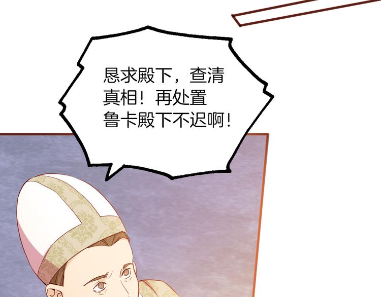 第71话 周密的布局65