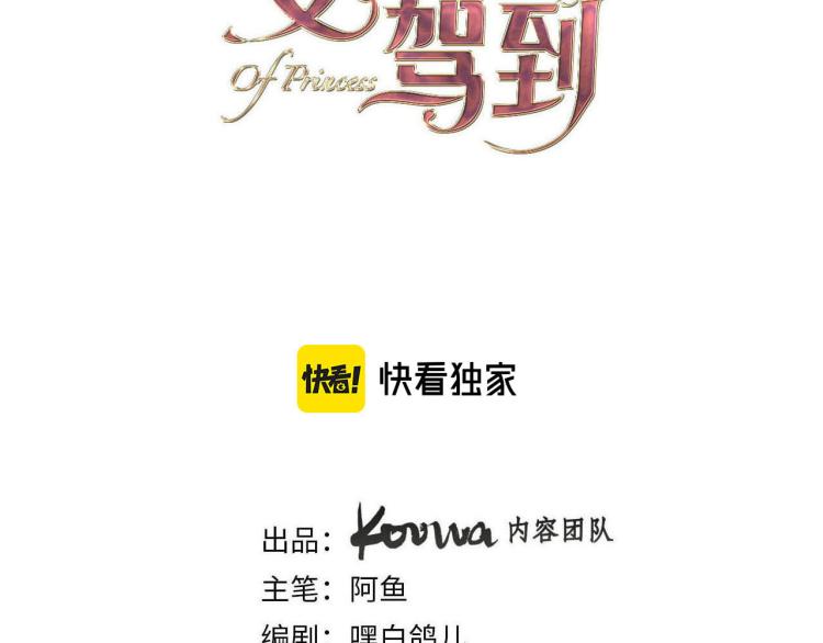 最终章 永恒的陪伴（下）1