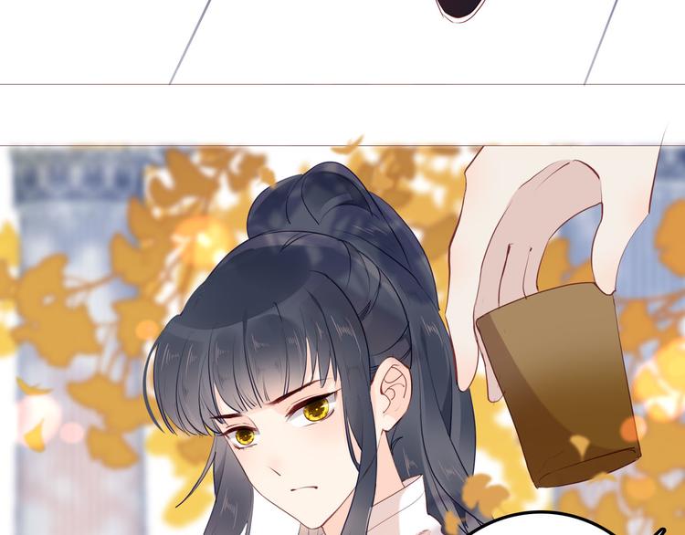 第51话 您是不是爱上她了60