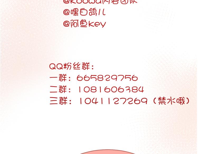 第67话 谎言125