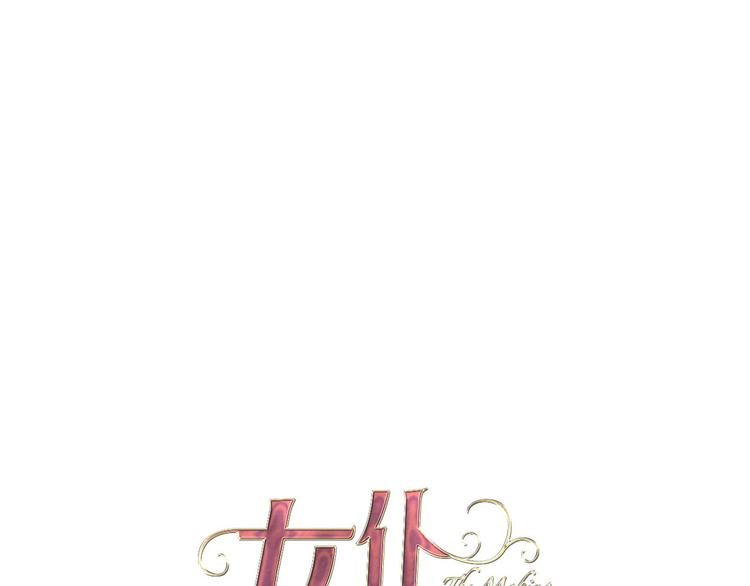 第38话 相信他0