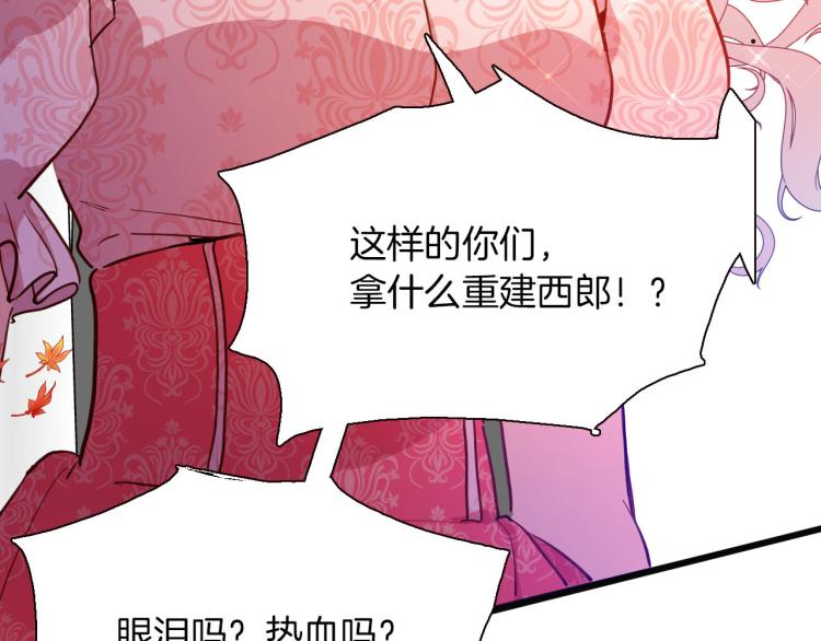 第75话 最后的拥抱25