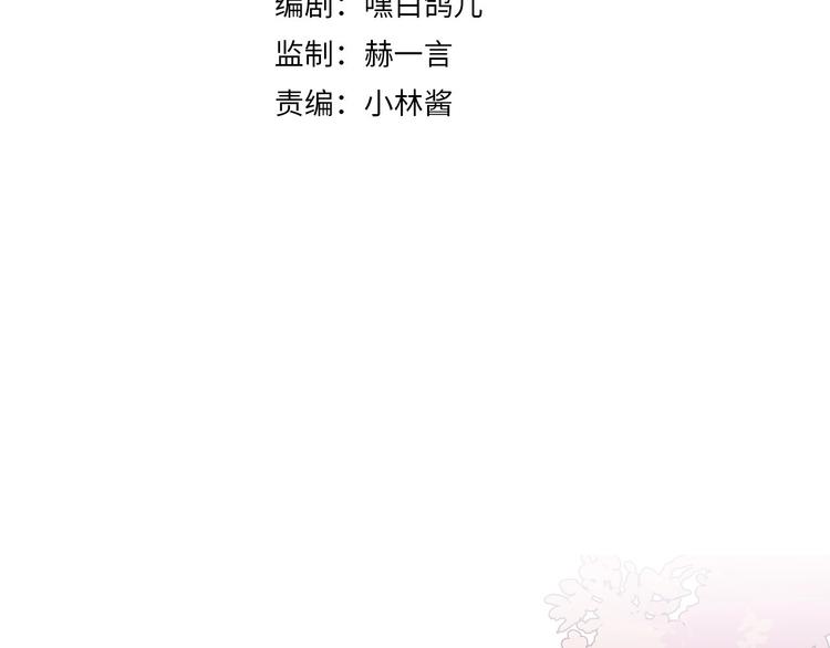 第8话 宿敌15