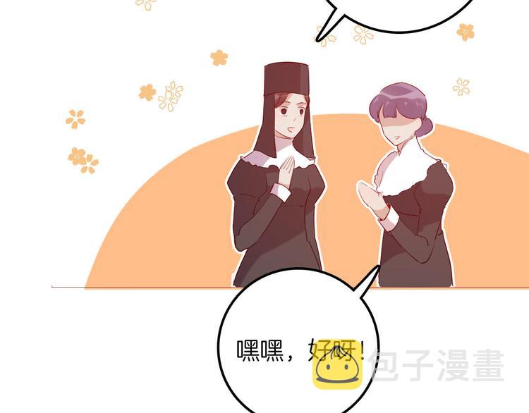 第52话 拥抱62