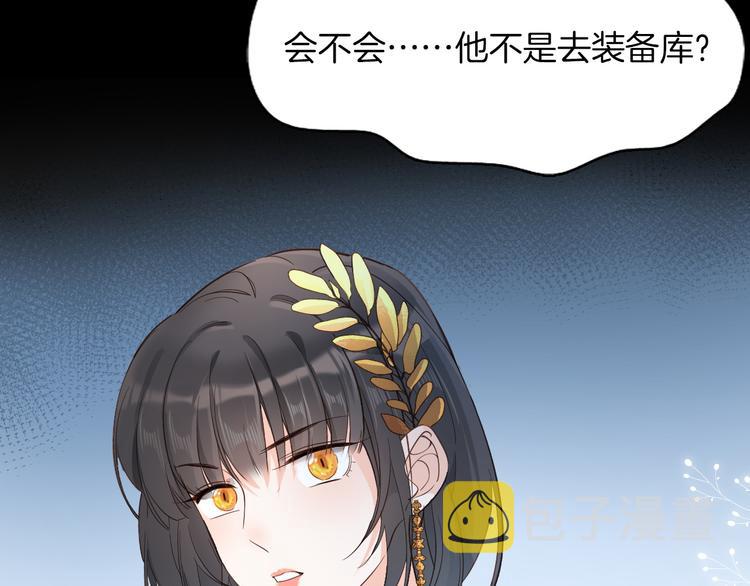 第30话 我了解过他吗？（上）85