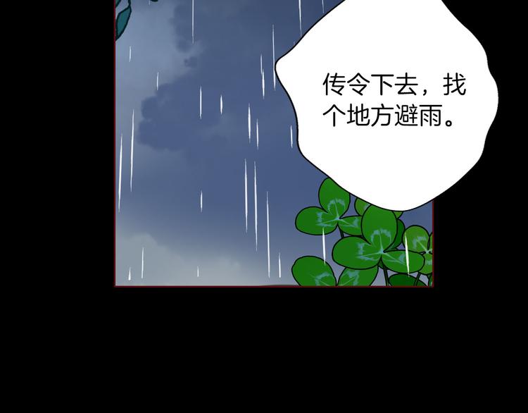 第62话 征兆85