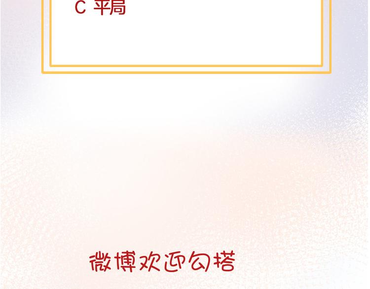 第58话 未婚妻120