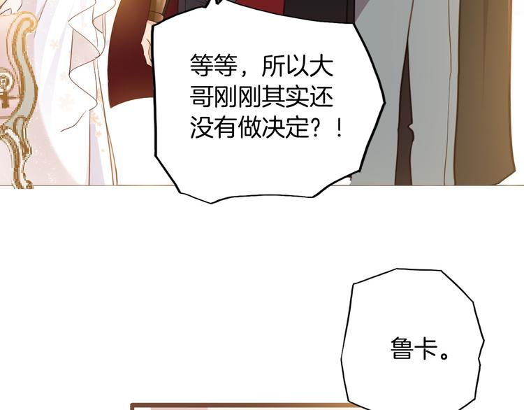第37话 一起回宫114