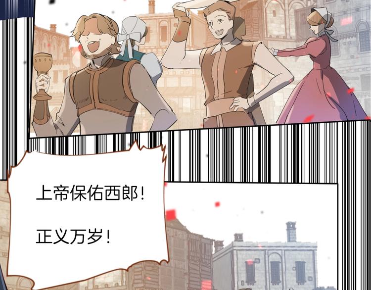 第3话 噩梦111