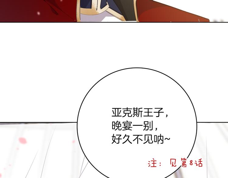 第19话 送走20