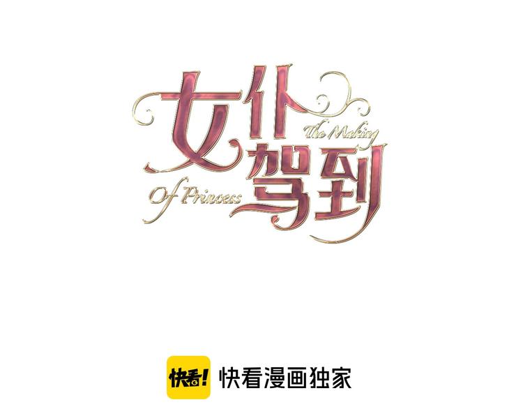 第7话 灾星？17