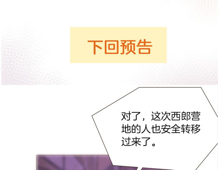 第49话 从今往后99