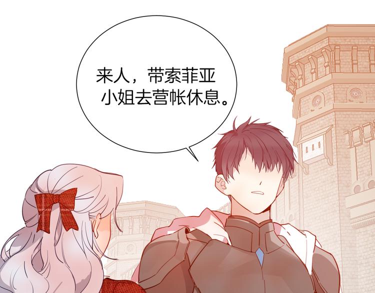 第69话 珍惜爱你的人107