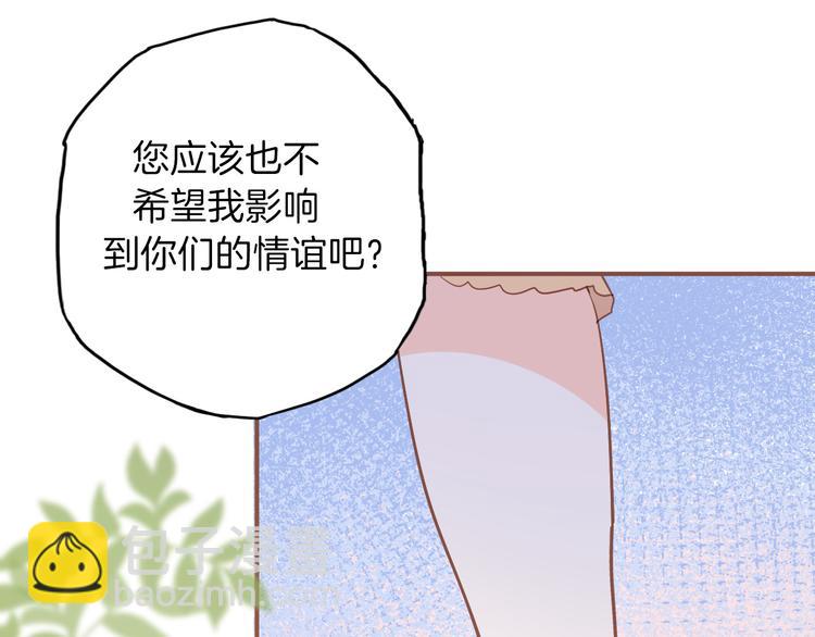 第26话 掩护16