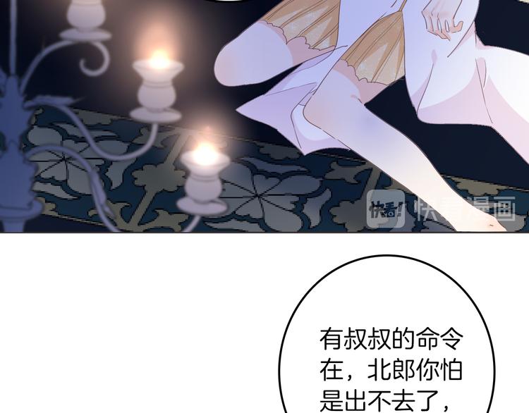 第33话 别扭的家伙31