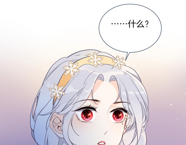 第35话 最好的王子妃80