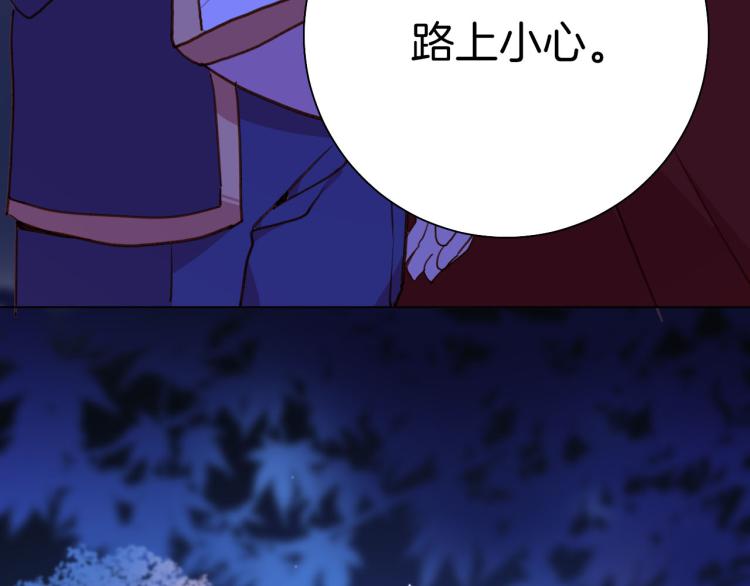 第81话 一定要再见50