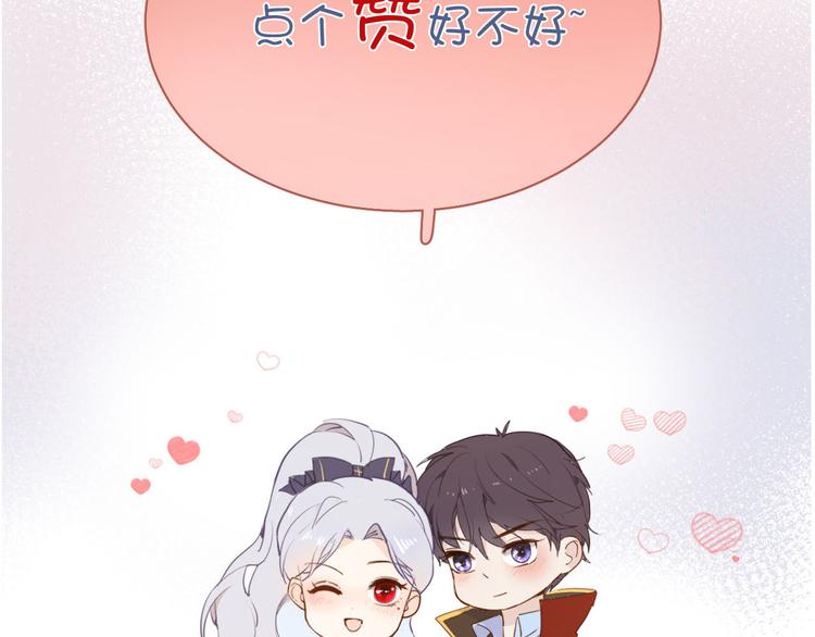 第41话 瘟疫119