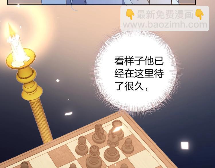 第10话 棋局61